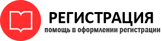 прописка в Тереке id357736